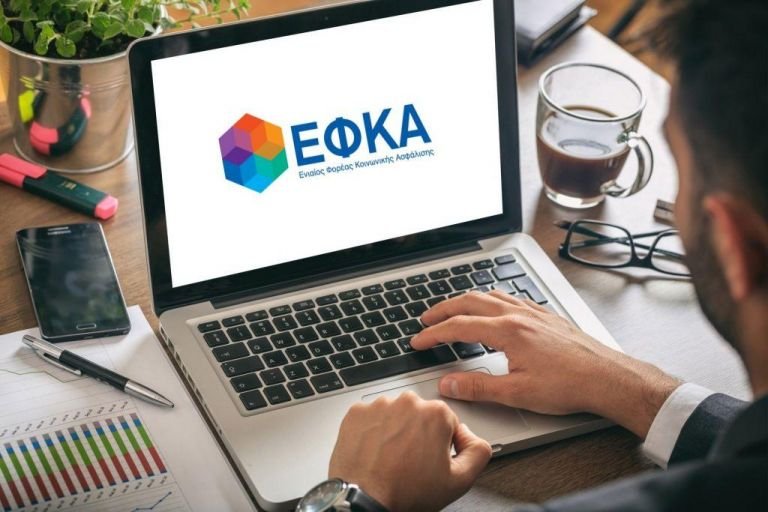 ΕΦΚΑ ασφάλιση 2026
