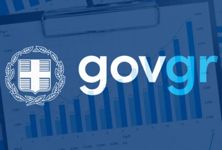 gov.gr