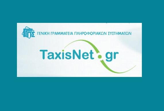 TaxisNet,