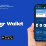 Gov.gr Wallet